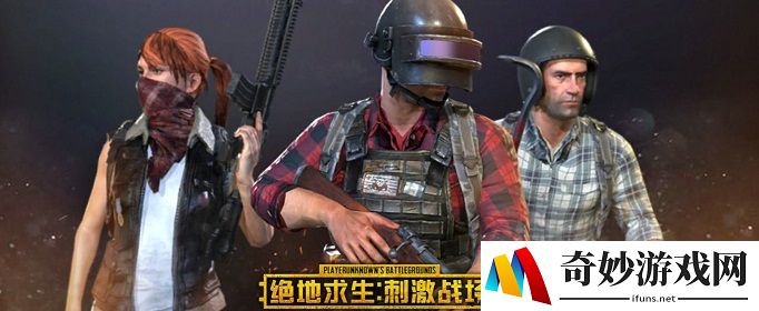 刺激战场S6赛季上分技巧详解