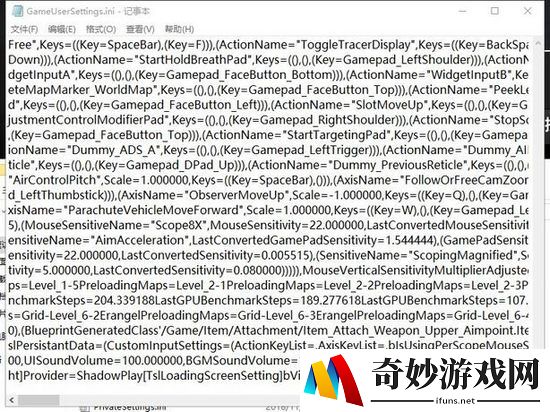绝地求生如何保存个性化设置 在网吧也能用(8)