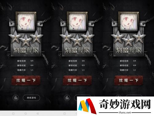 记忆重构隐藏内容触发攻略