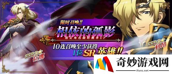 梦幻模拟战手游2019情人节活动介绍！(1)