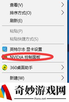 Apex英雄怎么设置独显运行