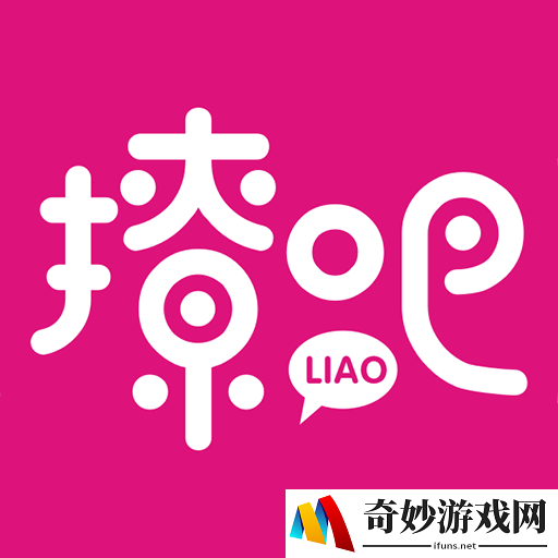 撩吧什么软件？撩吧软件玩法攻略