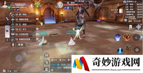 完美世界手游挂机自动加血设置方法