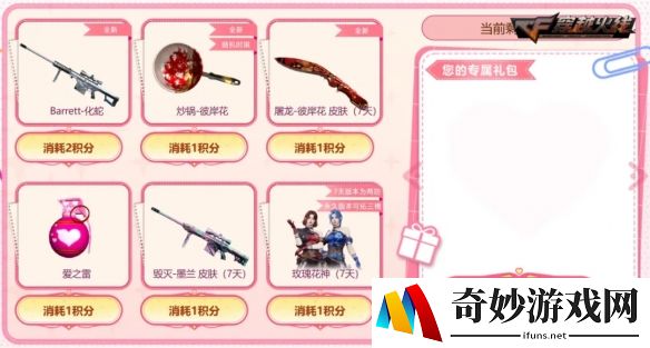 游侠网5