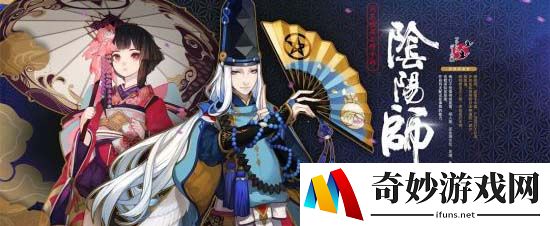 阴阳师飞缘魔怎么样-飞缘魔御魂简介