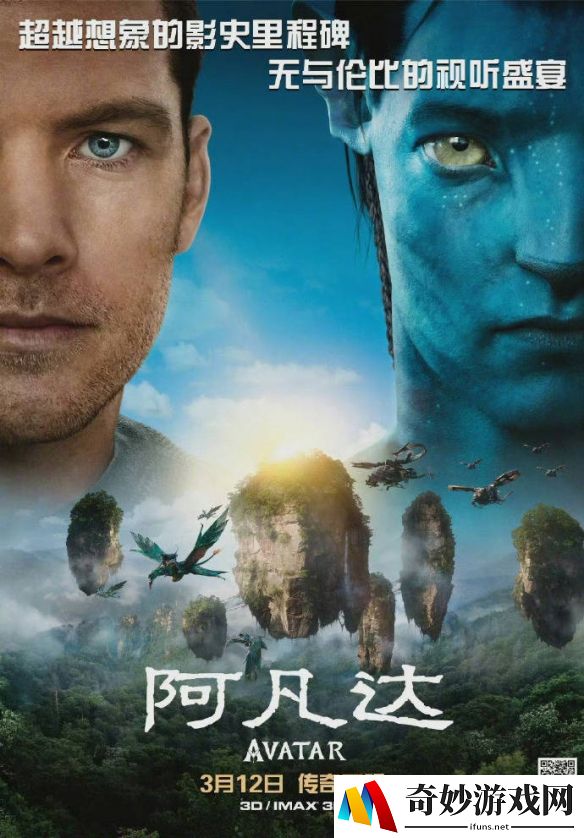 游侠网2