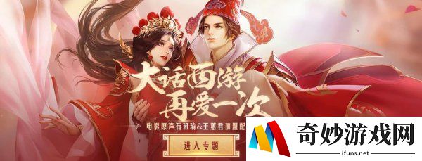 王者荣耀怎么定制语音表白-定制语音表白方法