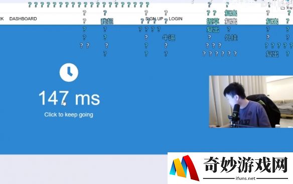 游侠网4
