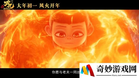 游侠网3