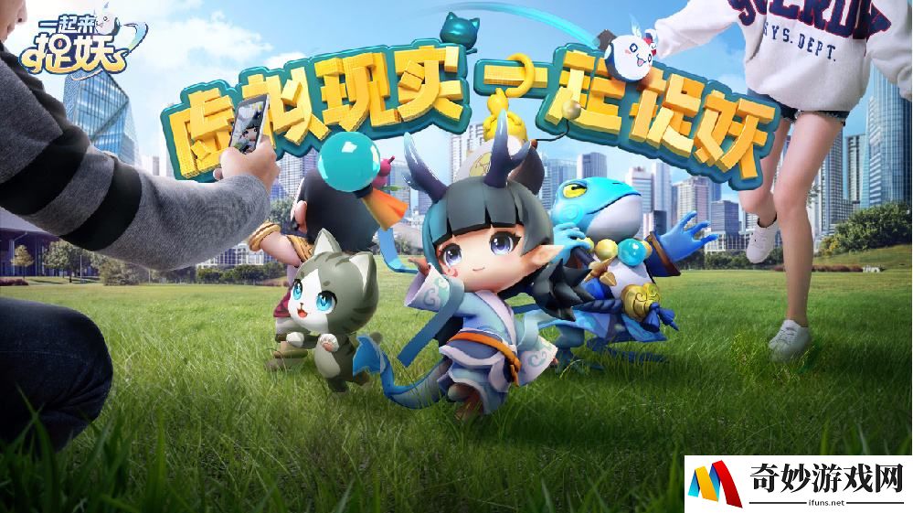 一起来捉妖猫配方公式介绍