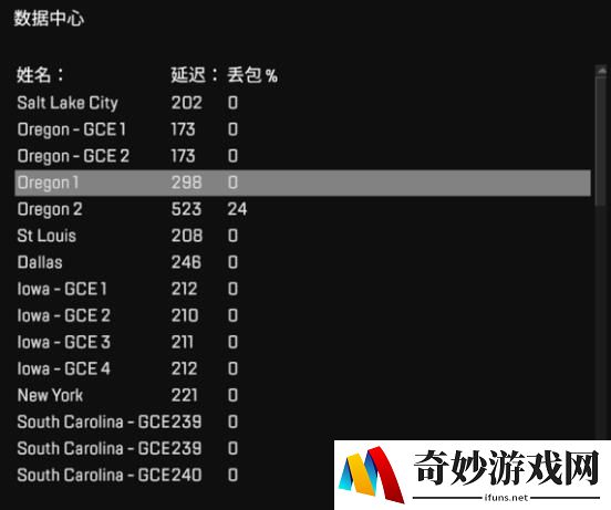 Apex英雄服务器切换方法教程(1)
