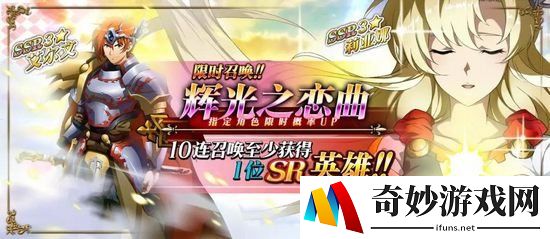 梦幻模拟战手游2019情人节活动介绍！