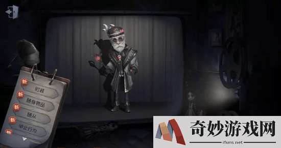 第五人格第六赛季今日开启！不能不知的那些事！(2)