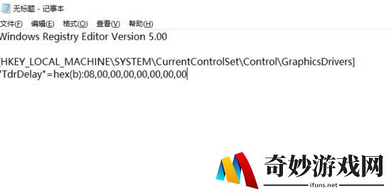 Apex英雄显卡报错怎么办？EngineError错误解决方法(1)