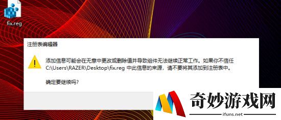 Apex英雄显卡报错怎么办？EngineError错误解决方法(3)