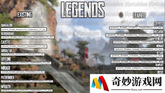 Apex英雄新英雄什么时候出？新英雄上线时间(3)