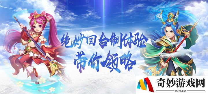 梦醉西游星耀版-梦醉西游星耀版送VIP19，元宝10000，绑元20000