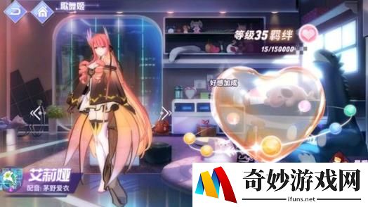 命运歌姬舞魂获取培养方法介绍(1)