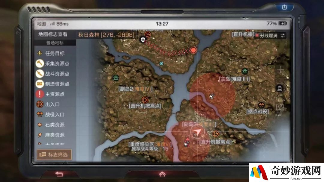 明日之后中度沦陷阶段玩法攻略