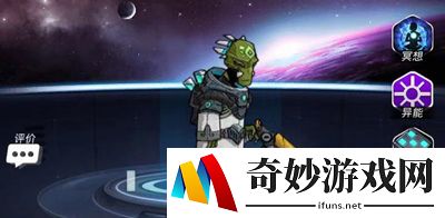 跨越星弧英雄汇总及特点介绍(1)