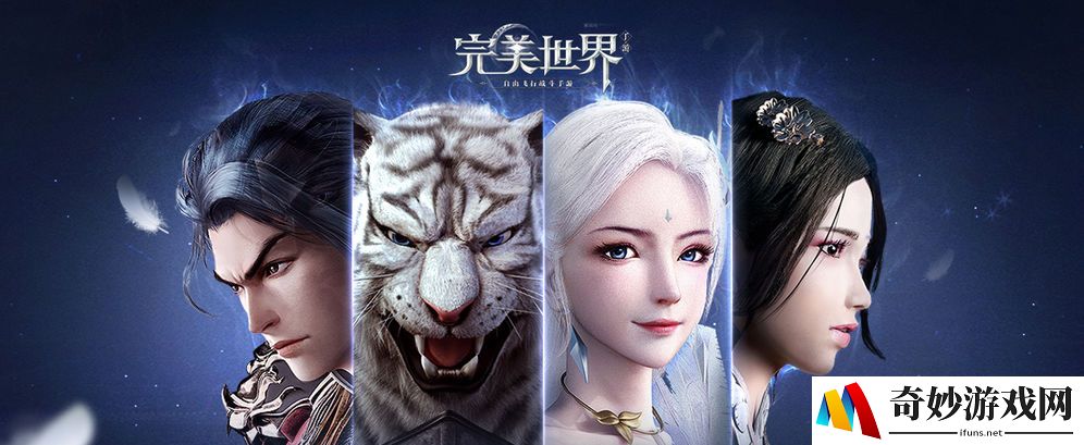 完美世界手游羽灵副本通关技巧