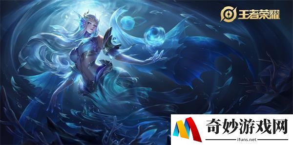 王者荣耀武则天海洋之心皮肤重塑特效一览