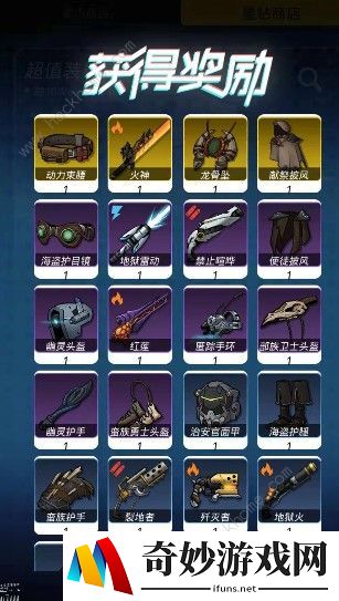 跨越星弧怎么刷初始-刷初始攻略