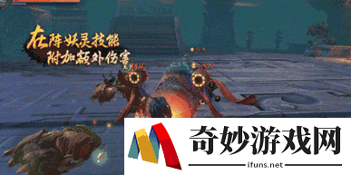 神都夜行录吞湖吐海兕新妖灵技能介绍啊