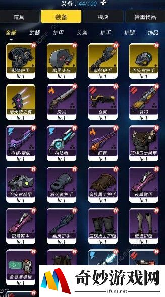 跨越星弧怎么刷初始-刷初始攻略(1)