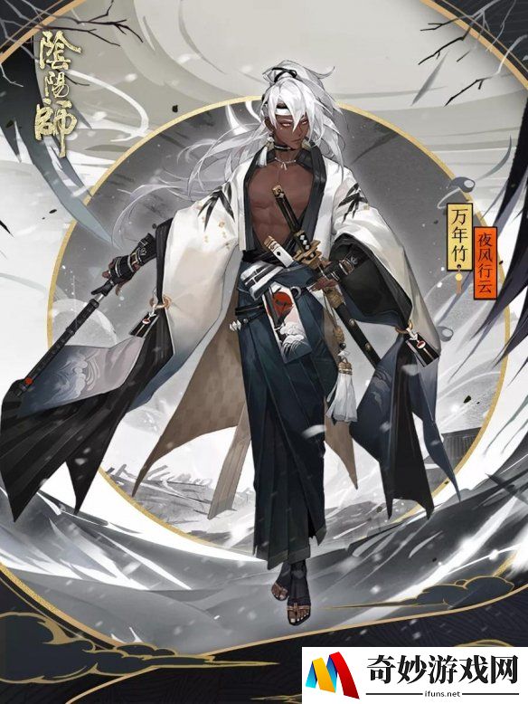 阴阳师万年竹夜风行云皮肤情报介绍(1)
