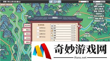 《塞尔达传说：荒野之息》模拟狩猎2：深度解析独特魅力与创新玩法