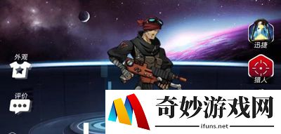 跨越星弧英雄汇总及特点介绍(2)