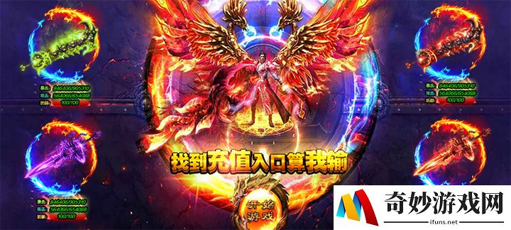 屠龙超爆版-屠龙超爆版送VIP13、元宝38888、铜钱500W