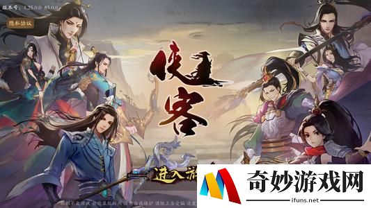 侠客自走棋新手玩法小技巧！